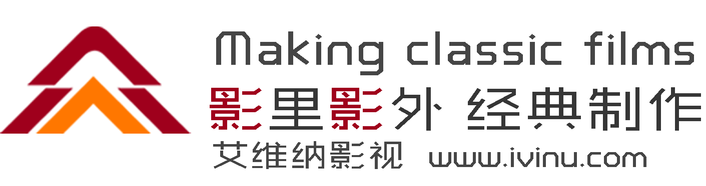 艾维纳文化传媒
